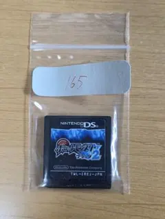 Item thumbnail for item 6ff1a212-9f2b-45fa-9720-2bc1965727a1