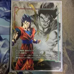 エナジーマーカー　孫悟飯