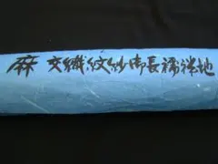 Item thumbnail for item 3b3353f8-217c-439b-93ea-beacf35dd935