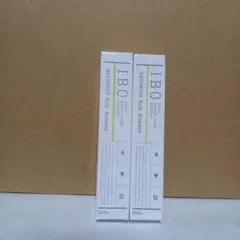 ハトムギ配合 リッチエッセンス15g 4本SET - メルカリ