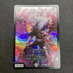 2026年最新】アーテル・ゴルギーニの人気アイテム - メルカリ