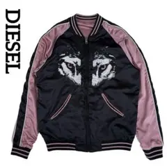 2026年最新】diesel スカジャンの人気アイテム - メルカリ