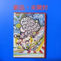 レア ポップンミュージック ソフト コンプリート １６本 まとめ レア ポップンミュージック ソフト コンプリート 16本 まとめ
