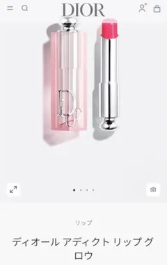 Dior ディオール アディクト リップ グロウ 008のサムネイル