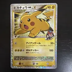 ピカチュウM[ムービー] PROMO DPt-Pプロモカード 043/051