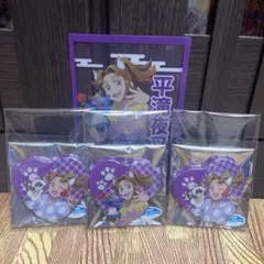 忍たま乱太郎 ナンジャタウン 平滝夜叉丸 田村三木ヱ門 ハート缶バッジ