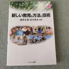 2026年最新】佛教大学テキストの人気アイテム - メルカリ