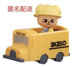 スキズ ガチャSKZOO スクールバス PuppyM パピーム　スンミン