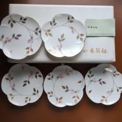 新品未使用 香蘭社 花びら型皿 5枚セット
