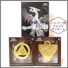 遊☆戯☆王 フィギュア/ウェアラブルファン 3点セット‼︎