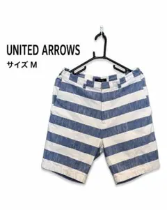 UNITED ARROWS ボーダー ショートパンツ M 白青 綿100%のサムネイル