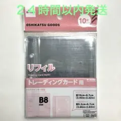 Item thumbnail for item 83a19860-fc78-45ed-afd0-03e6fa818685