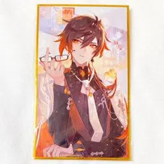 2026年最新】鍾離 色紙の人気アイテム - メルカリ