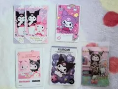 サンリオ クロミ カード