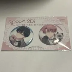 エイトリ スプーン 缶バッジ 添 雪風 鹿礼光 - メルカリ