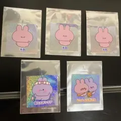 あさみみちゃん ポテトスナック シール 2枚 - メルカリ