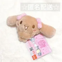 2026年最新】シナモロール ぬいぐるみ モカの人気アイテム - メルカリ