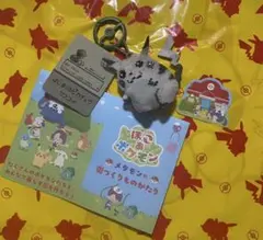 ピカチュウ マスコット はじまりのピカチュウ ポケモンセンター 30周年 限定