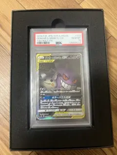 【APH10】 ゲンガー&ミミッキュgx sa ポケモンカード 中国語 APH10】 ゲンガー&ミミッキュgx sa ポケモンカード 中国語 - メルカリ