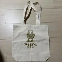 アサヒ生ビール 通称マルエフ トートバッグ