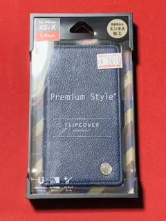 Premiam Style iPhone XS 手帳型 カバー ネイビー