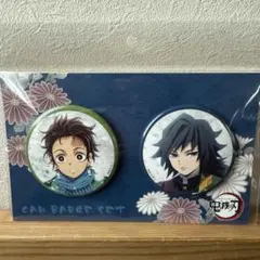 Item thumbnail for item c403882b-9fa2-4849-bc41-0bcced97de25