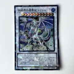 2026年最新】零龍デッキの人気アイテム - メルカリ