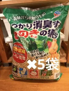 ひのきの猫砂　5袋のサムネイル