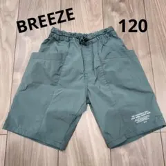 BREEZE 半ズボン 120　グリーン