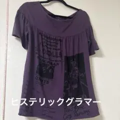 ヒステリックグラマー半袖Tシャツ　パープルのサムネイル