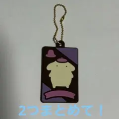 キャラパキ　ラバーキーホルダー　ポムポムプリン　ポチャッコ