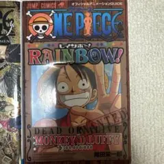 ONE PIECE ファンブック6冊