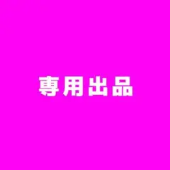 専用出品 CD5枚組