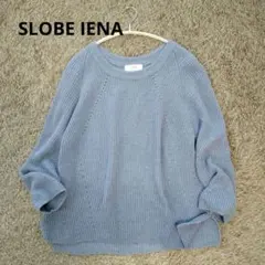 ライトブルー ニット