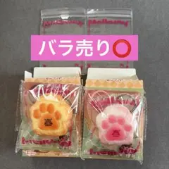 mellojoy ミニランド セット サーモン寿司 肉球トースト Mellojoy メロジョイ ミニランド ミニピーチ肉球トースト サーモン寿司