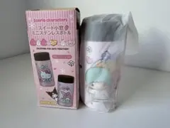 サンリオ リトルツインスターズ ミニステンレスボトル 200ml