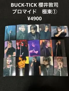2026年最新】buck-tick 櫻井敦司 ブロマイドの人気アイテム - メルカリ
