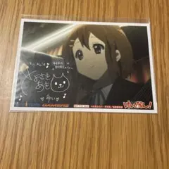 けいおん！　アニメイト・ゲーマーズ特典　サイン入りブロマイド　平沢唯
