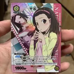 2026年最新】千石撫子 スリーブの人気アイテム - メルカリ