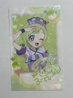 2026年最新】三ツ葉アイリ サインの人気アイテム - メルカリ