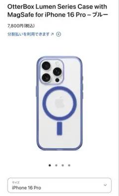 OtterBox Lumen Series Case iPhone 16 Pro