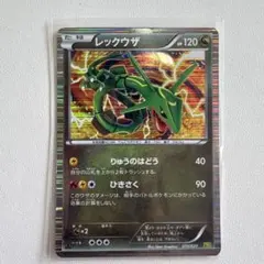 レックウザ DS ドラゴンセレクション 011/020 - メルカリ