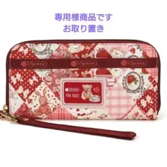 ピンクハウス＆レスポートサックコラボ第4弾ポーチ♡新品未使用タグ付き 2025年最新】ピンクハウス lesportsacの人気アイテム - メルカリ