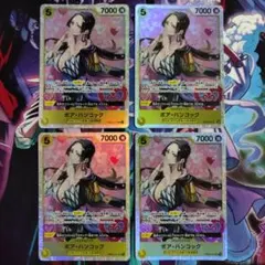 ボア・ハンコック SR PRB02-017 4枚セット THE BEST2