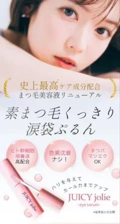 2026年最新】JUICY jolieの人気アイテム - メルカリ