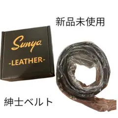 高級リバーシブル 本革 ベルト33mm メンズ レディース両面仕様 父 彼氏