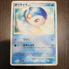 ポッチャマ プロモ