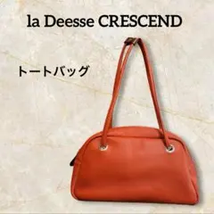 la Deesse CRESCEND レザー トートバッグ オレンジ 多収納