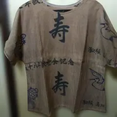 またどまーじゅ Tシャツ - メルカリ