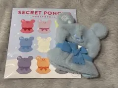 シークレットポンチョ 青